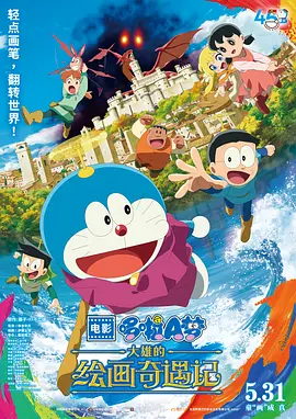 看电影来5566免费播放